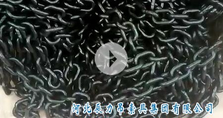  辰力80級100級發(fā)黑鏈條