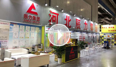 辰力集團(tuán)上海展會(huì)火熱進(jìn)行中，歡迎新老客戶蒞臨指導(dǎo)